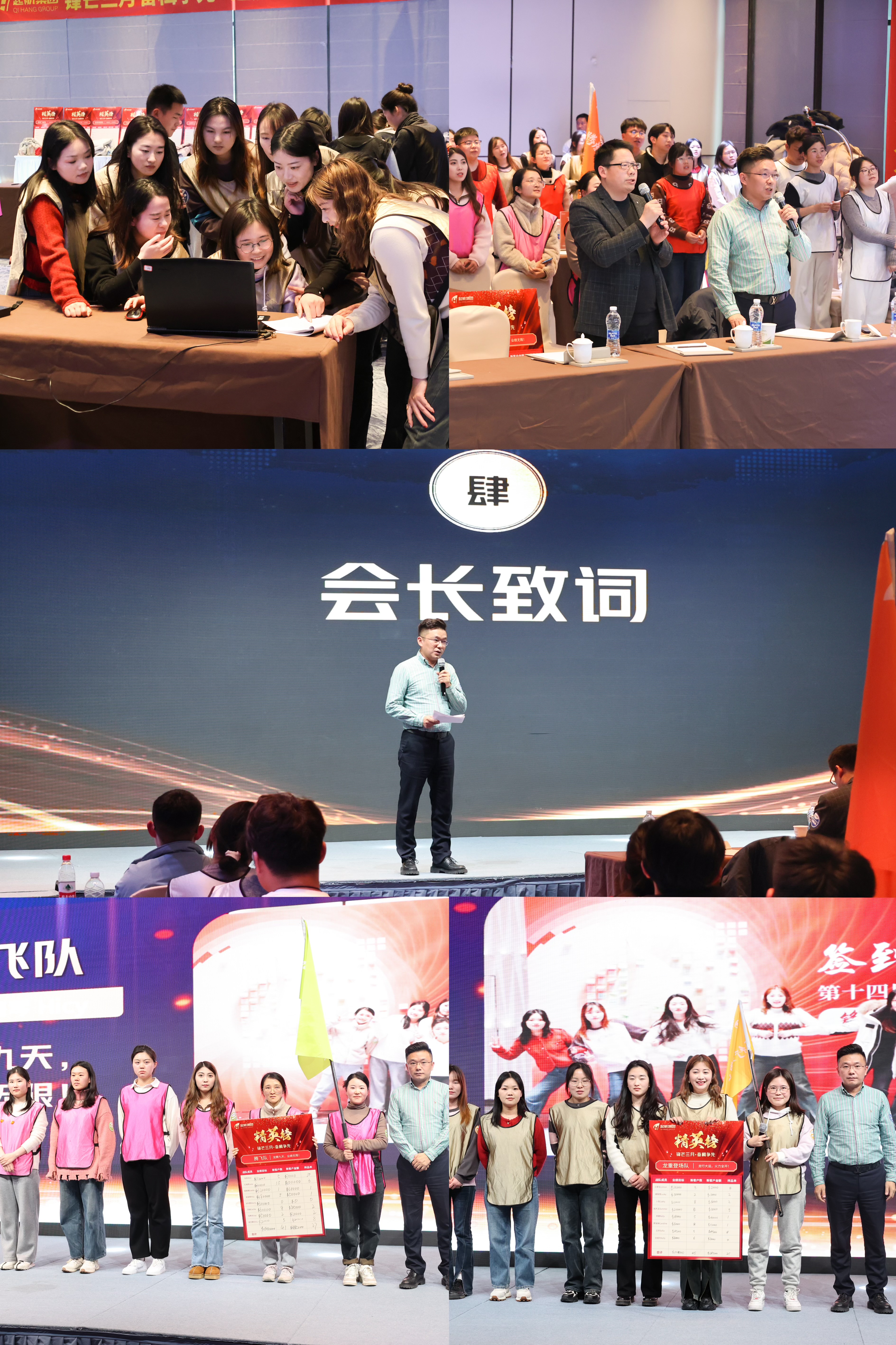 Er&ouml;ffnungszeremonie des 14. Chengxin Camp Procurement Festival