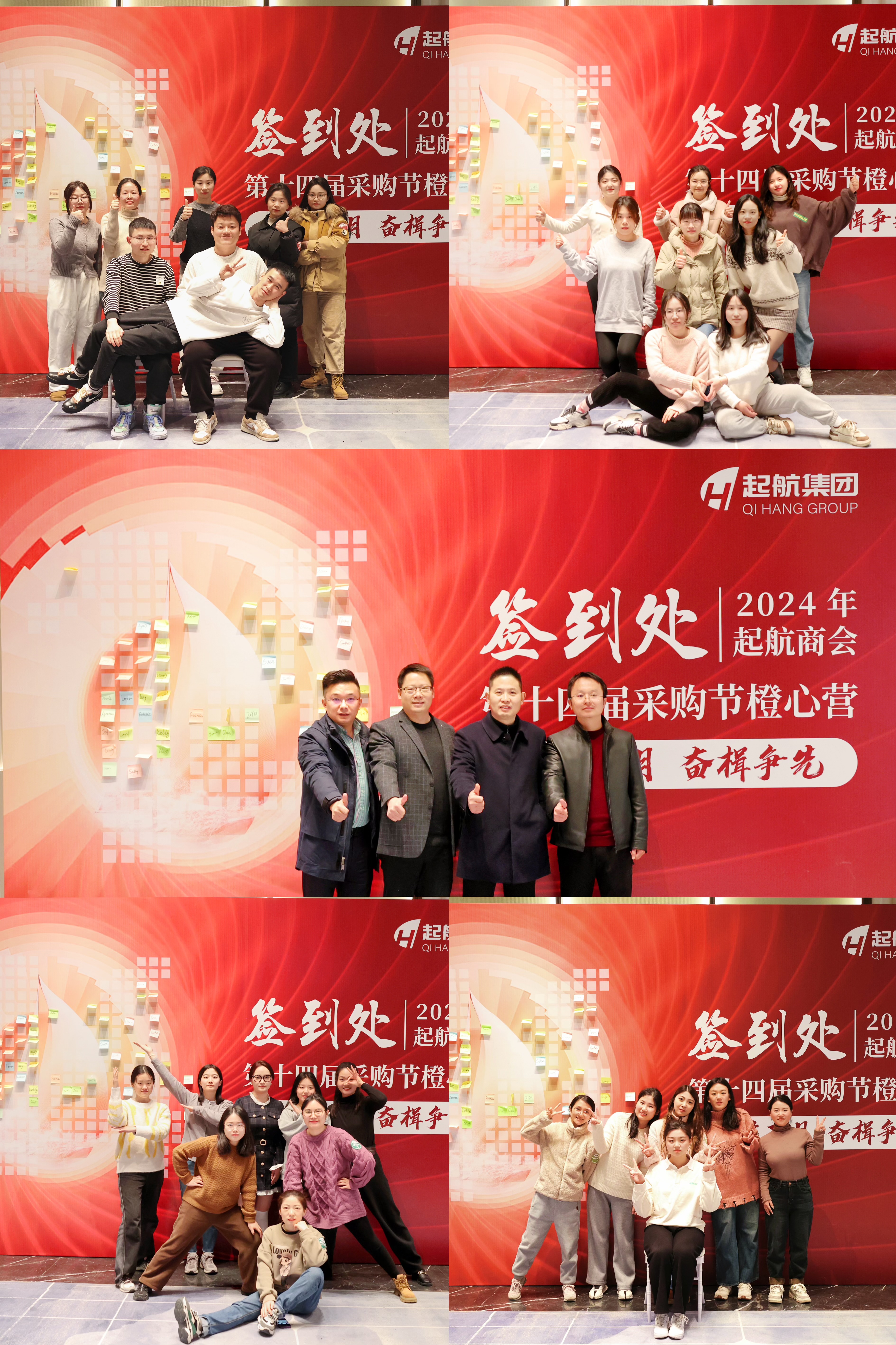 Er&ouml;ffnungszeremonie des 14. Chengxin Camp Procurement Festival